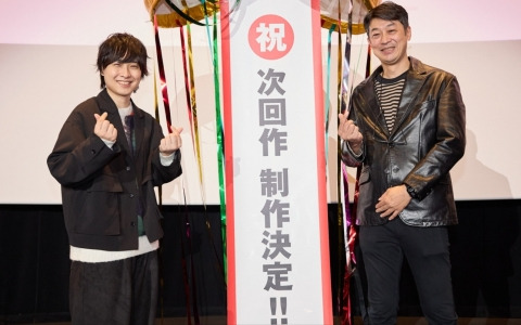 「KING OF PRISM -Dramatic PRISM.1-」ファン感謝祭「-∞ラブ♡Thanks Week -前夜祭」のオフィシャルレポートが公開!