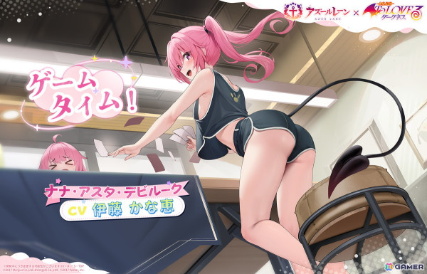 「アズレン」でアニメ「To LOVEる-とらぶる-ダークネス」とのコラボイベント「危険発明接近中！」が開催！期間限定建造にララたちが登場の画像14