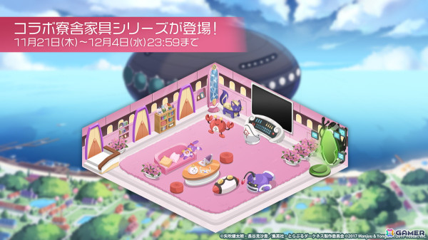 「アズレン」でアニメ「To LOVEる-とらぶる-ダークネス」とのコラボイベント「危険発明接近中！」が開催！期間限定建造にララたちが登場の画像21
