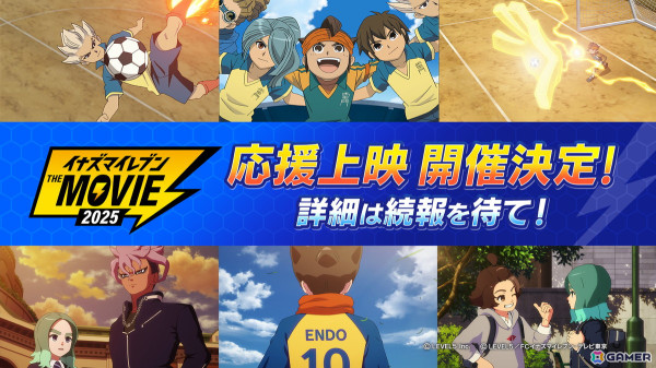「イナズマイレブン・ザ・ムービー 2025」入場者特典には世代を超えた夢のオリジナルイラストをデザイン！舞台挨拶付き先行上映などの情報もの画像8