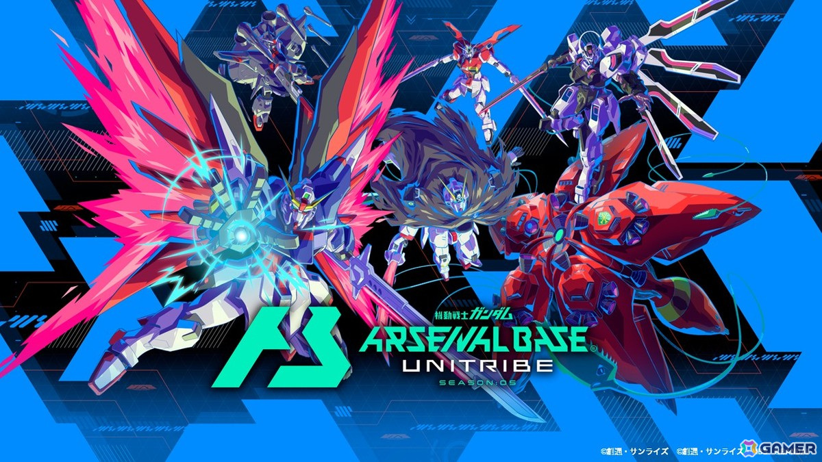 「機動戦士ガンダム アーセナルベース UNITRIBE」SEASON:05のUTブースターが登場!新規連携戦術技「ジェット・ストリーム・アタック」が追加の画像