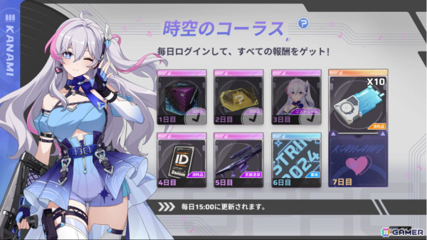 タクティカルシューター「Strinova」PC版が正式リリース！新キャラ「アイカ」（CV：青山吉能）や「フラグランス」（CV：石川由依）も登場の画像10