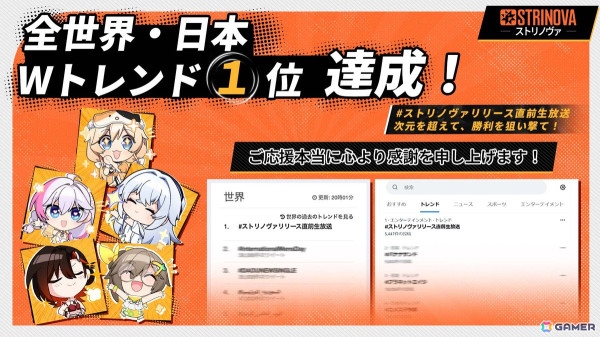 タクティカルシューター「Strinova」PC版が正式リリース！新キャラ「アイカ」（CV：青山吉能）や「フラグランス」（CV：石川由依）も登場の画像13