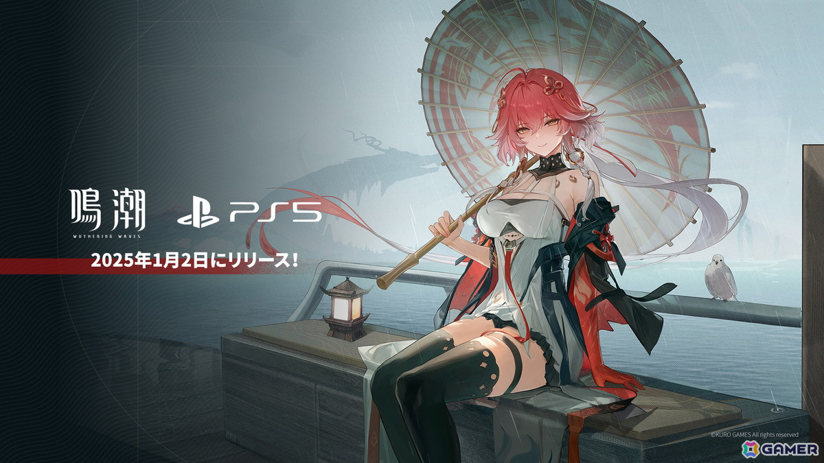 鳴潮 Wuthering Waves 東京ゲームショウ22/23ノベルティグッズ