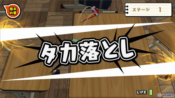 「消しゴムVS定規」がSwitchにて配信！消しゴムと定規をカスタマイズして机上バトルを繰り広げようの画像6