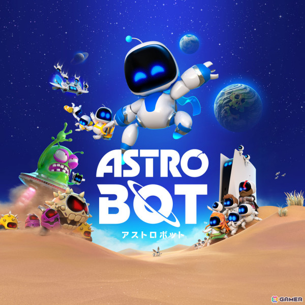 PS Storeのブラックフライデーセールが開催!「メタファー:リファンタジオ」「アストロボット」「Stellar Blade」などの対象タイトルが最大70%オフの画像7
