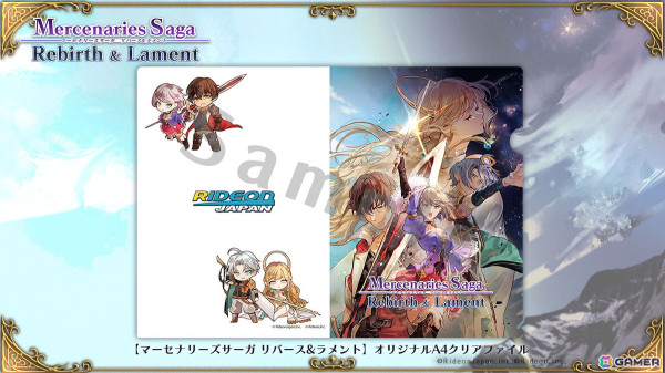 「マーセナリーズサーガ リバース＆ラメント」が「YOKOHAMA GAME SHOW2024」に試遊出展！A4クリアファイルとリバーシブル着せ替えジャケットが配布の画像2