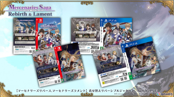 「マーセナリーズサーガ リバース＆ラメント」が「YOKOHAMA GAME SHOW2024」に試遊出展！A4クリアファイルとリバーシブル着せ替えジャケットが配布の画像3