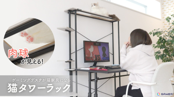 ゲーミングデスクを“キャットタワー”にできる「猫タワーラック LCR-1000-GY」が発売！クリア仕様で下から肉球＆おなかを鑑賞できるの画像1