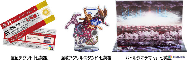 「サガ」シリーズ×タイトーステーションの初コラボが12月7日より開催！クリアファイルがもらえるキャンペーンやコラボクレープ、カプセルトイなどを展開の画像12