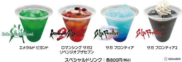 「サガ」シリーズ×タイトーステーションの初コラボが12月7日より開催！クリアファイルがもらえるキャンペーンやコラボクレープ、カプセルトイなどを展開の画像7