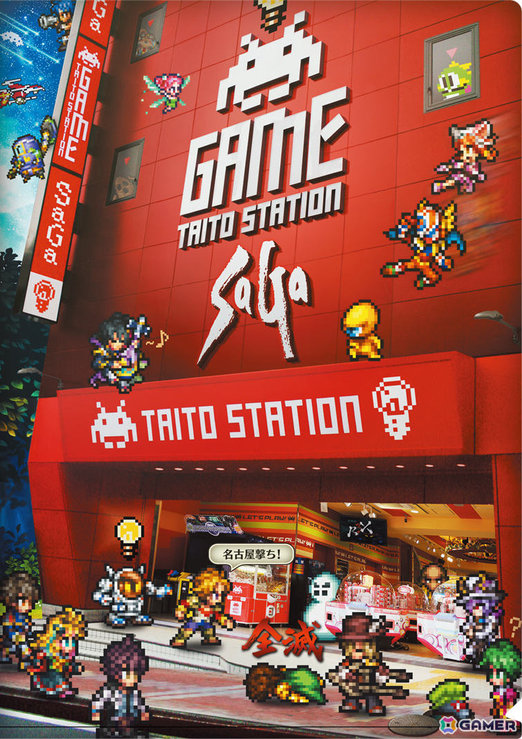 「サガ」シリーズ×タイトーステーションの初コラボが12月7日より開催！クリアファイルがもらえるキャンペーンやコラボクレープ、カプセルトイなどを展開の画像4