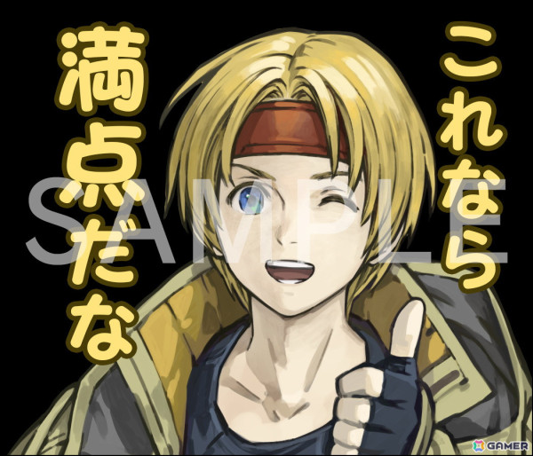 スターオーシャン セカンドストーリー R」発売一周年記念キャンペーン