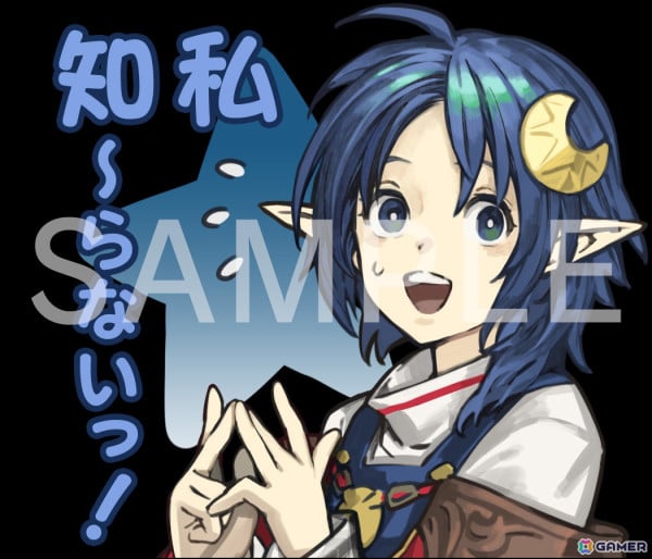 「スターオーシャン セカンドストーリー R」発売一周年記念キャンペーン＆セール実施！LINEスタンプの販売もの画像