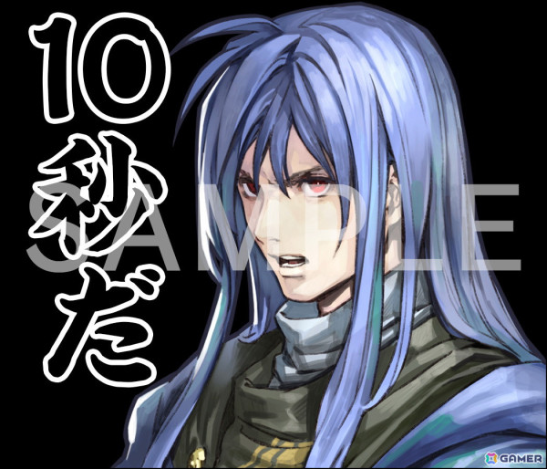 スターオーシャン セカンドストーリー R」発売一周年記念キャンペーン