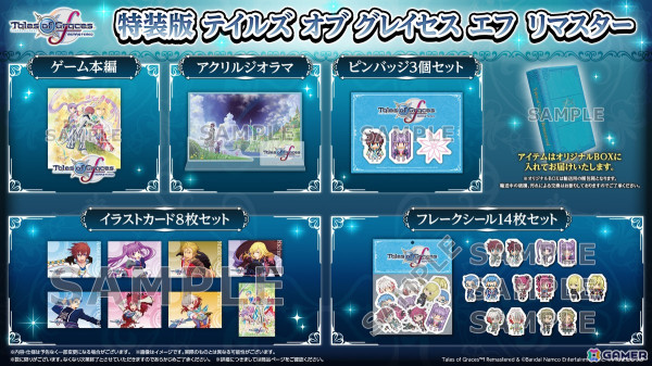バンダイナムコエンターテインメント「ASOBI STORE」楽天市場支店がリニューアル!発売中の商品に使える、先着利用順で500円OFFとなるクーポンを配布の画像8