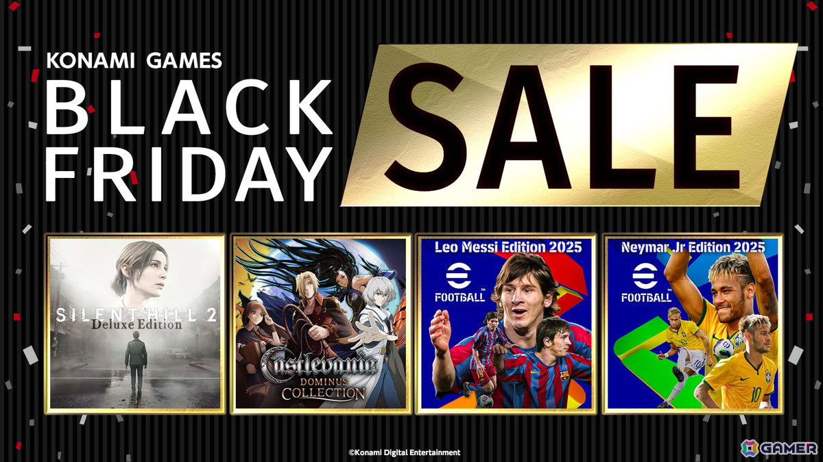 「SILENT HILL 2」デラックスエディションが初セールで20％OFFに！KONAMI「BLACK FRIDAY SALE」が開催の画像