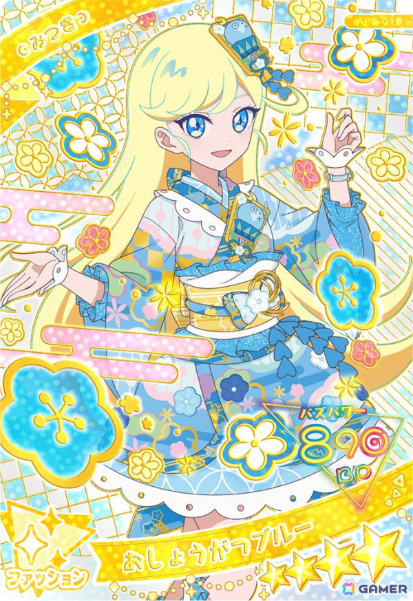 つむぎがプリンセスアイプリの姿で登場する「ひみつのアイプリ」5だんが12月5日にスタート！「【推しの子】」コラボも決定の画像14