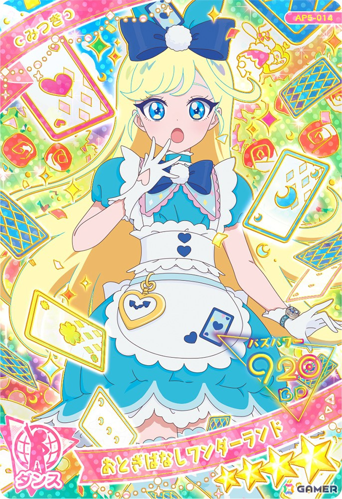 つむぎがプリンセスアイプリの姿で登場する「ひみつのアイプリ」5だんが12月5日にスタート！「【推しの子】」コラボも決定の画像12