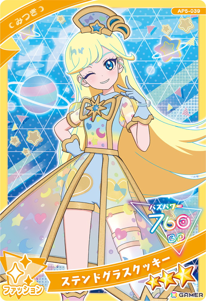 つむぎがプリンセスアイプリの姿で登場する「ひみつのアイプリ」5だんが12月5日にスタート！「【推しの子】」コラボも決定の画像15
