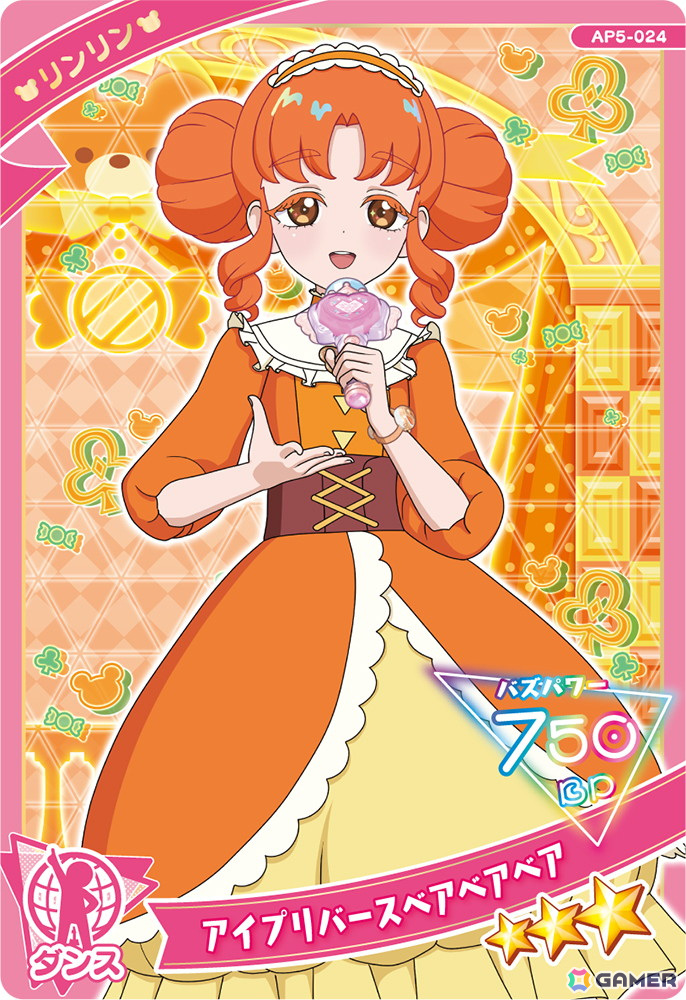 つむぎがプリンセスアイプリの姿で登場する「ひみつのアイプリ」5だんが12月5日にスタート！「【推しの子】」コラボも決定の画像16