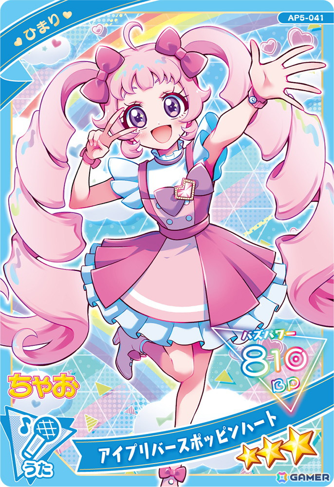 つむぎがプリンセスアイプリの姿で登場する「ひみつのアイプリ」5だんが12月5日にスタート！「【推しの子】」コラボも決定の画像18