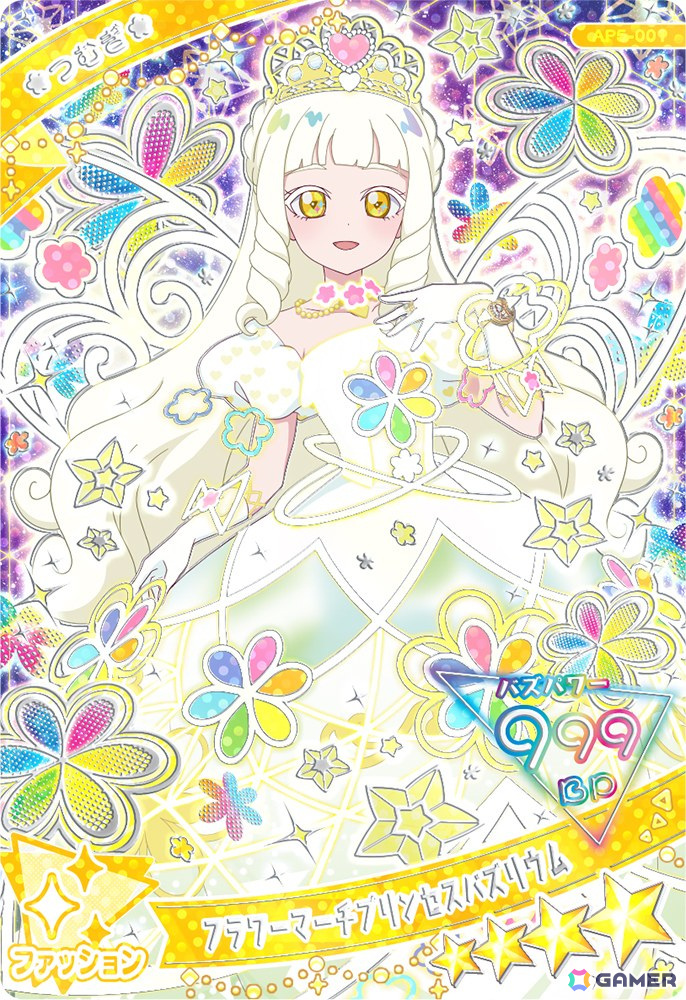 つむぎがプリンセスアイプリの姿で登場する「ひみつのアイプリ」5だんが12月5日にスタート！「【推しの子】」コラボも決定の画像2