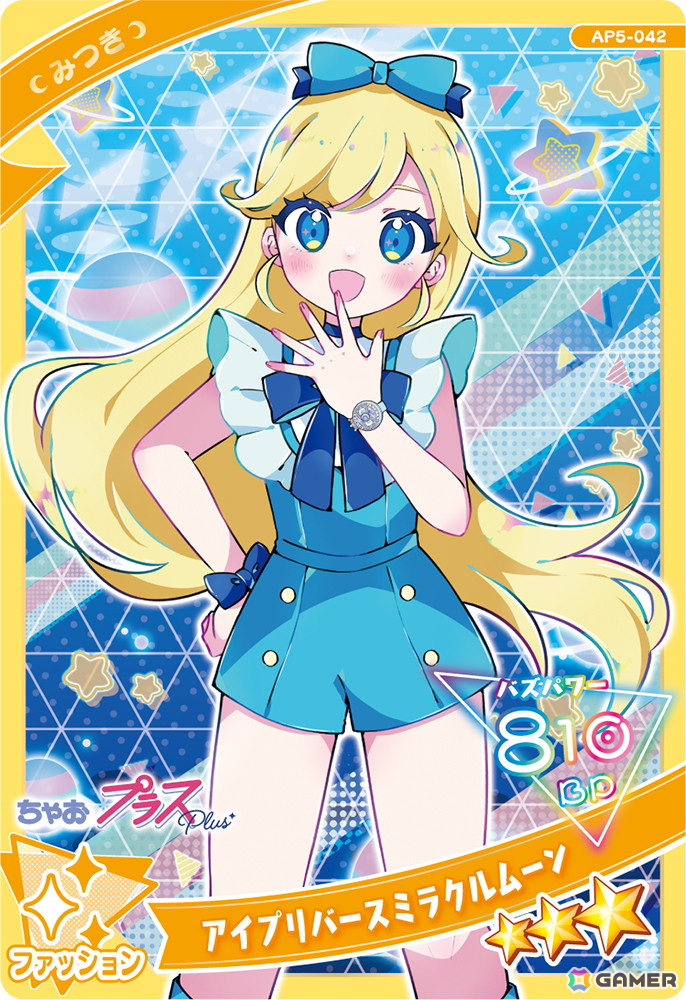 つむぎがプリンセスアイプリの姿で登場する「ひみつのアイプリ」5だんが12月5日にスタート！「【推しの子】」コラボも決定の画像20
