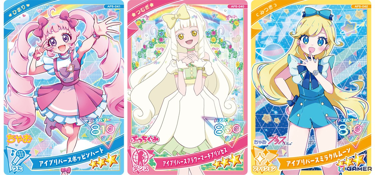 つむぎがプリンセスアイプリの姿で登場する「ひみつのアイプリ」5だんが12月5日にスタート！「【推しの子】」コラボも決定の画像21