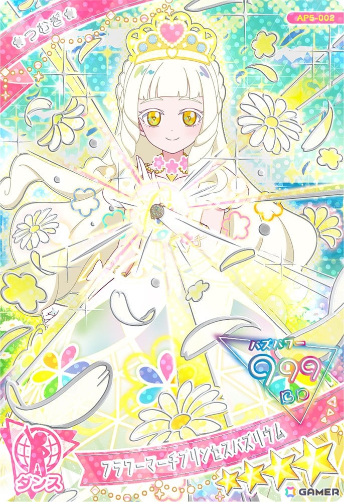 つむぎがプリンセスアイプリの姿で登場する「ひみつのアイプリ」5だんが12月5日にスタート！「【推しの子】」コラボも決定の画像4