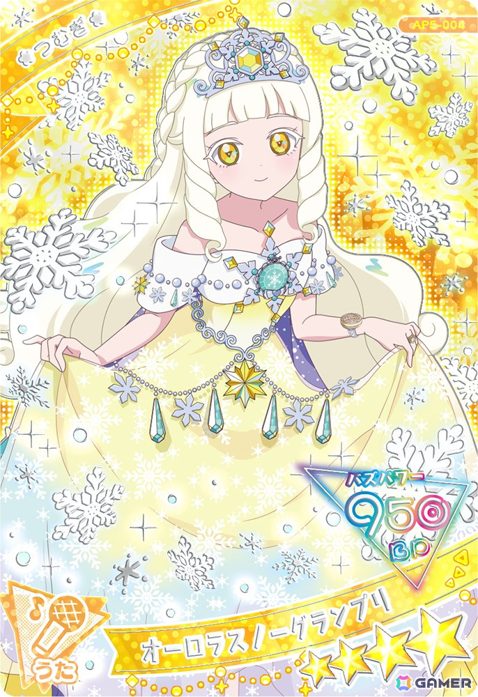 つむぎがプリンセスアイプリの姿で登場する「ひみつのアイプリ」5だんが12月5日にスタート！「【推しの子】」コラボも決定の画像5