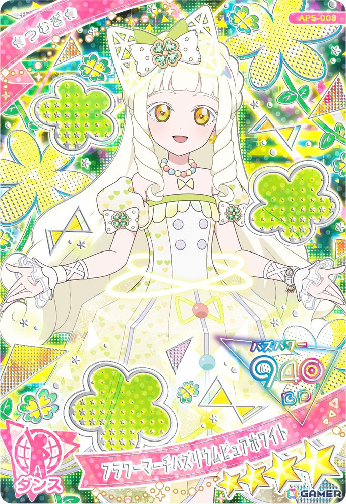 つむぎがプリンセスアイプリの姿で登場する「ひみつのアイプリ」5だんが12月5日にスタート！「【推しの子】」コラボも決定の画像6