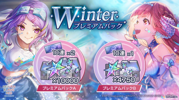「ヘブバン」イベント「うみとら冒険譚」が開始！「SS 溟海に捧ぐアフェクション 瑞原あいな」、「SS センシティビティ・オーバーフロー 石井色葉」が登場の画像10