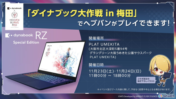 「ヘブバン」イベント「うみとら冒険譚」が開始！「SS 溟海に捧ぐアフェクション 瑞原あいな」、「SS センシティビティ・オーバーフロー 石井色葉」が登場の画像11