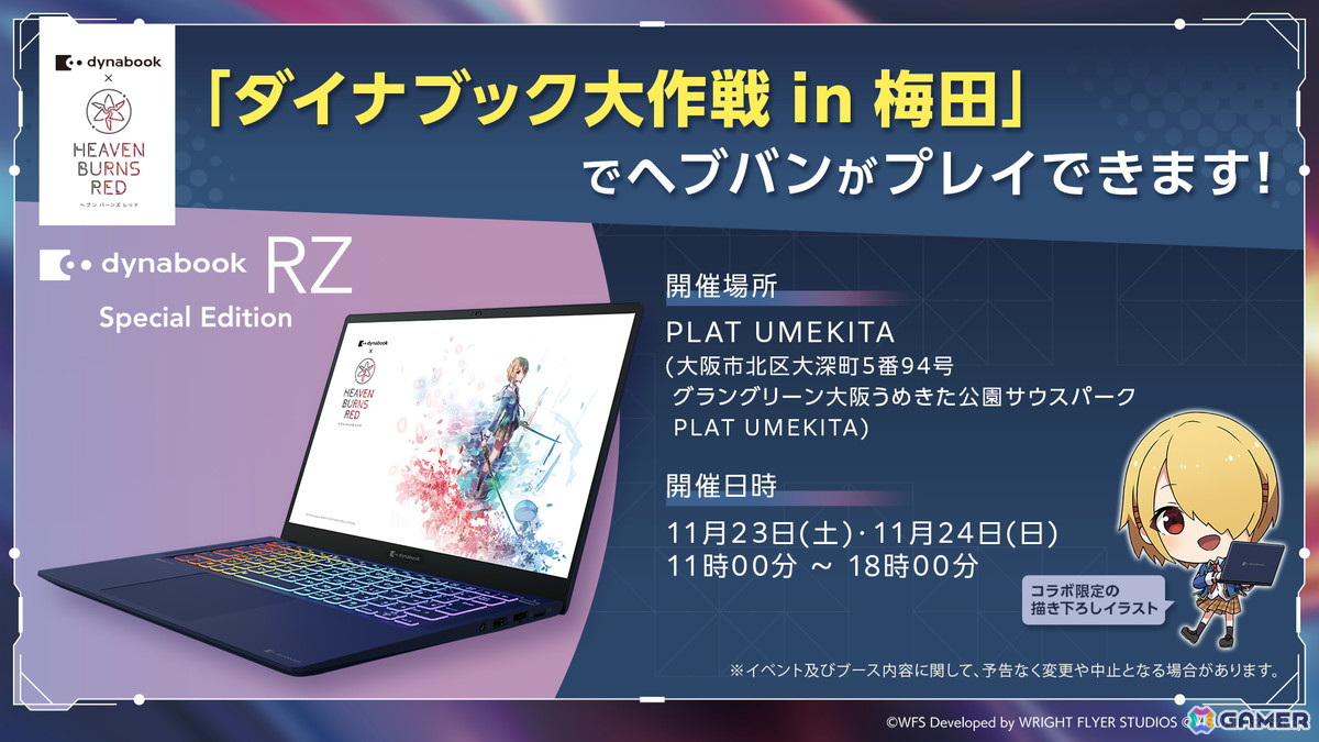 「ヘブバン」イベント「うみとら冒険譚」が開始！「SS 溟海に捧ぐアフェクション 瑞原あいな」、「SS センシティビティ・オーバーフロー 石井色葉」が登場の画像11