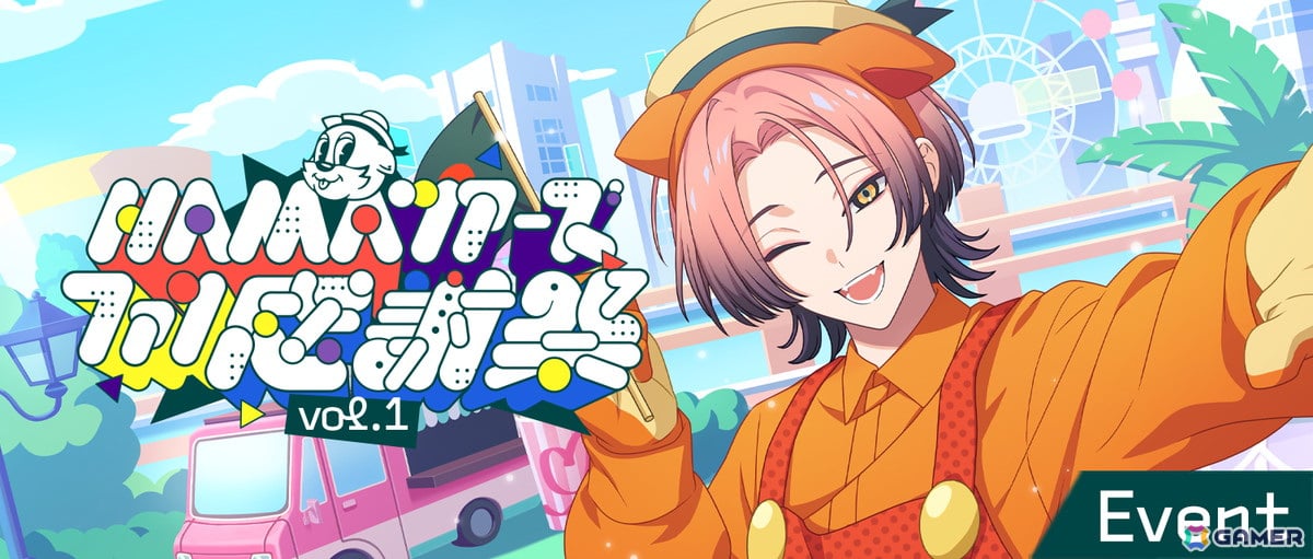 「18TRIP」でハーフアニバーサリーイベント「HAMAツアーズファン感謝祭 vol.1」が開催!全区長が登場するストーリーを楽しもうの画像