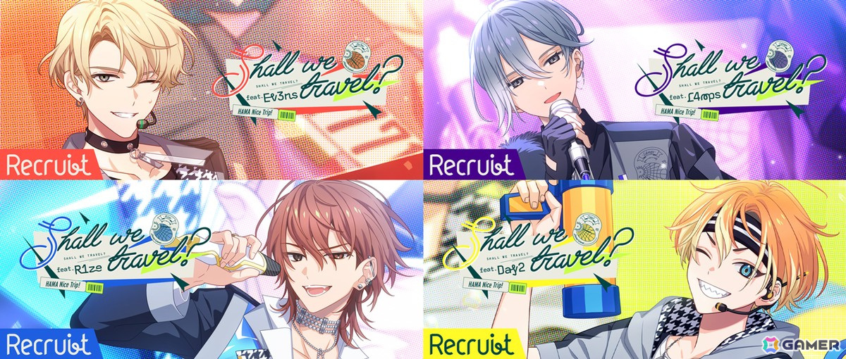 「18TRIP」でハーフアニバーサリーイベント「HAMAツアーズファン感謝祭 vol.1」が開催!全区長が登場するストーリーを楽しもうの画像