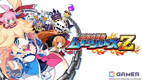 「アークオブアルケミスト」や「圧倒的遊戯 ムゲンソウルズZ」などが最大75%オフになる「コンパイルハートブラックフライデーセール」が開催!の画像
