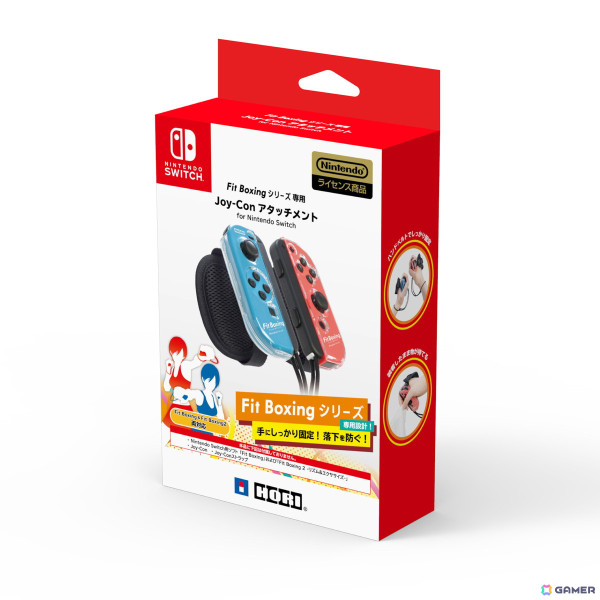 「Fit Boxingシリーズ専用 Joy-Con アタッチメント for Nintendo Switch」購入でリストバンドをもらえる「Fit Boxing 3」発売記念キャンペーンが12月5日より開催！の画像1