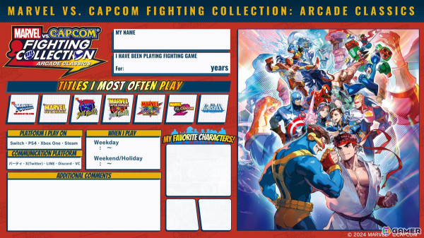 PS4/Switch「MARVEL vs. CAPCOM Fighting Collection: Arcade Classics」パッケージ版が発売！抽選でアクスタなどが当たるキャンペーンもの画像10