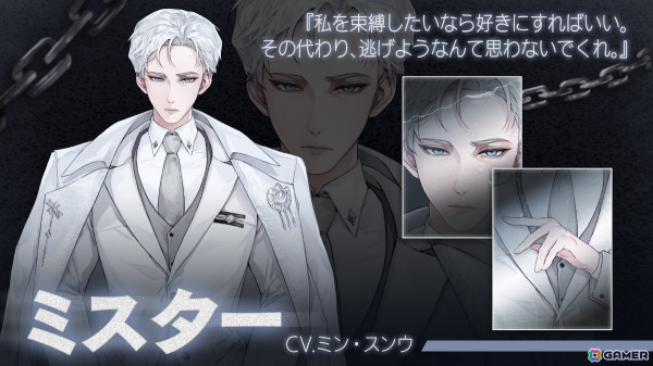 新米警官と悪党たちによる波乱万丈な恋愛ノベルゲーム「Love Vastards」の正式サービスがAndroidで開始！の画像2