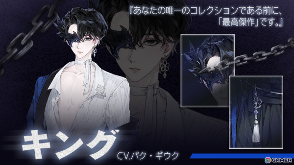 新米警官と悪党たちによる波乱万丈な恋愛ノベルゲーム「Love Vastards」の正式サービスがAndroidで開始！の画像3