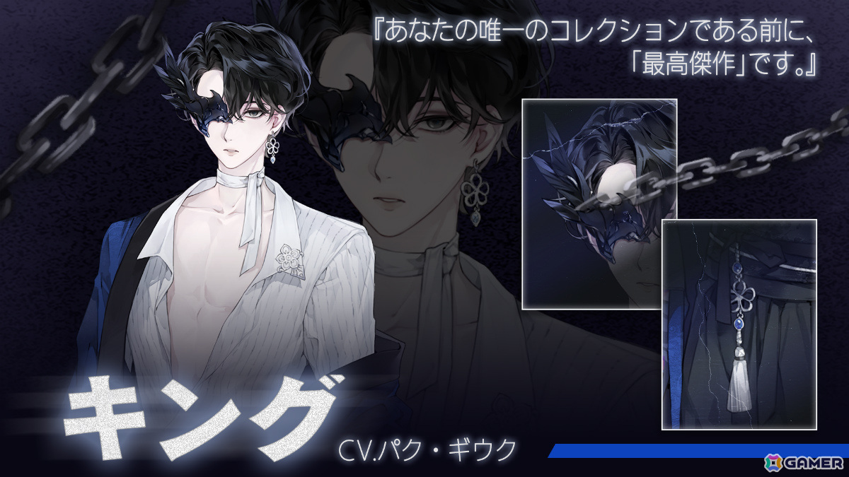 新米警官と悪党たちによる波乱万丈な恋愛ノベルゲーム「Love Vastards」の正式サービスがAndroidで開始！の画像3