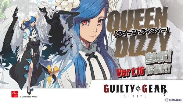 AC版「GUILTY GEAR -STRIVE-」にクイーン・ディズィーが11月26日に参戦！全国対戦のマッチングが変更され対戦が発生しやすくの画像1