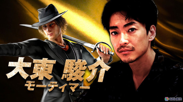 「龍が如く8外伝 Pirates in Hawaii」モーティマー海賊団団長・モーティマーを演じる大東駿介さんのインタビュー映像が公開！の画像1