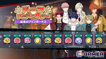 「ライドカメンズ」ハーフアニバーサリーを記念して最大50連以上無料のガシャなどが実施！ミステリーがテーマのイベントも11月23日より開催の画像3