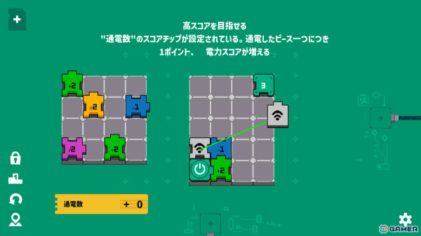 四則演算通電パズル「Electrogical」の早期アクセスが開始！配信記念の15%オフセールも実施の画像8