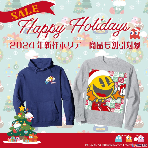 Amazon Merch On Demandで「パックマン」ホリデー特集が開催！3か月連続プレゼントキャンペーンの第3弾もスタートの画像1
