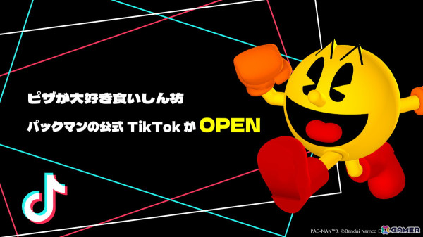 Amazon Merch On Demandで「パックマン」ホリデー特集が開催！3か月連続プレゼントキャンペーンの第3弾もスタートの画像3