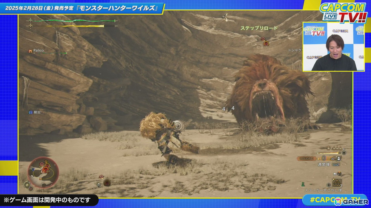 第一部は狩野英孝さんが「モンスターハンターワイルズ」を初体験!